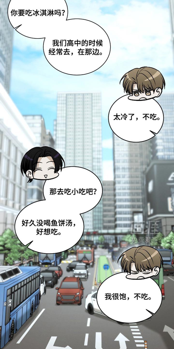 第66章：【第二季】烦死了