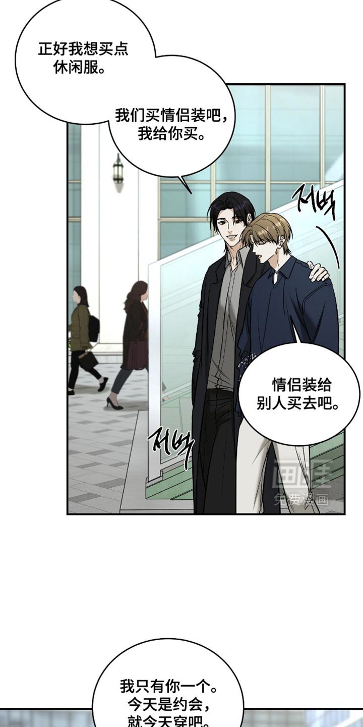 第66章：【第二季】烦死了