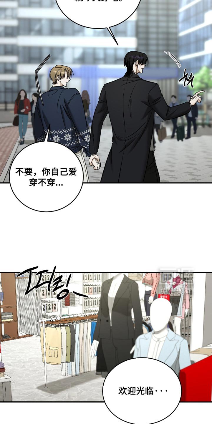 第66章：【第二季】烦死了
