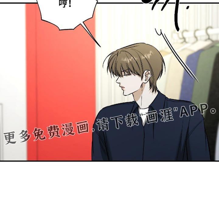 第66章：【第二季】烦死了