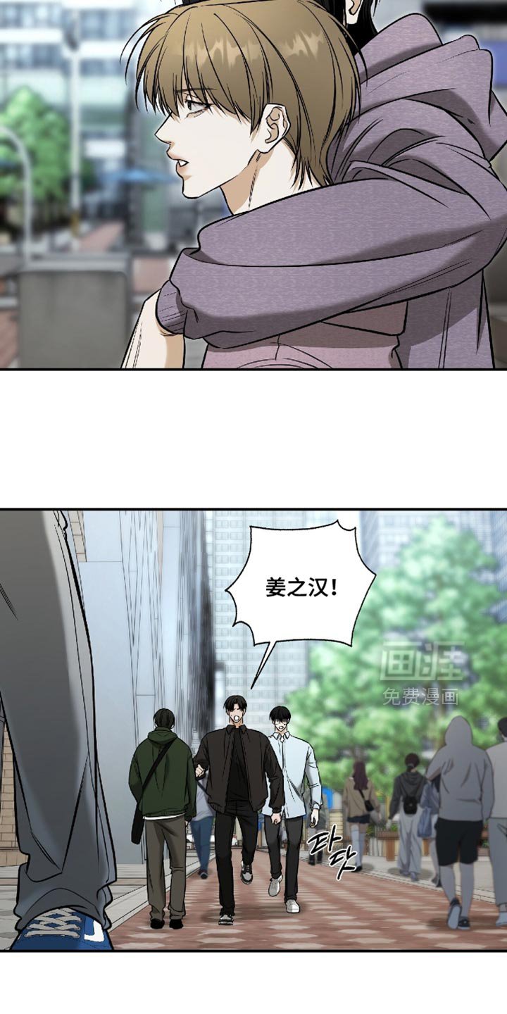 第67章：【第二季】你很孤单吗？