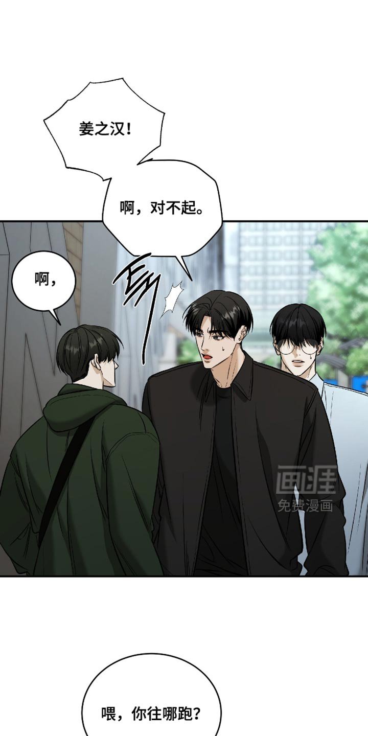 第67章：【第二季】你很孤单吗？