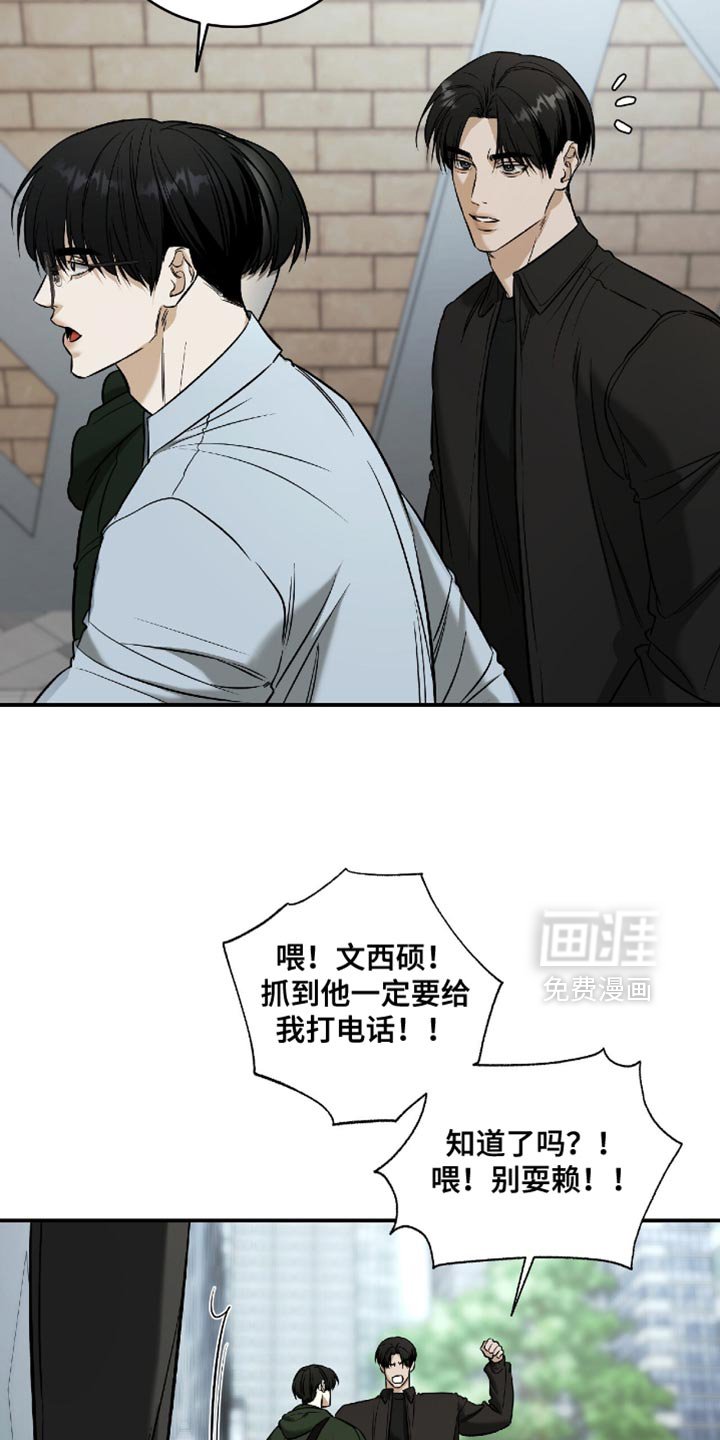 第67章：【第二季】你很孤单吗？