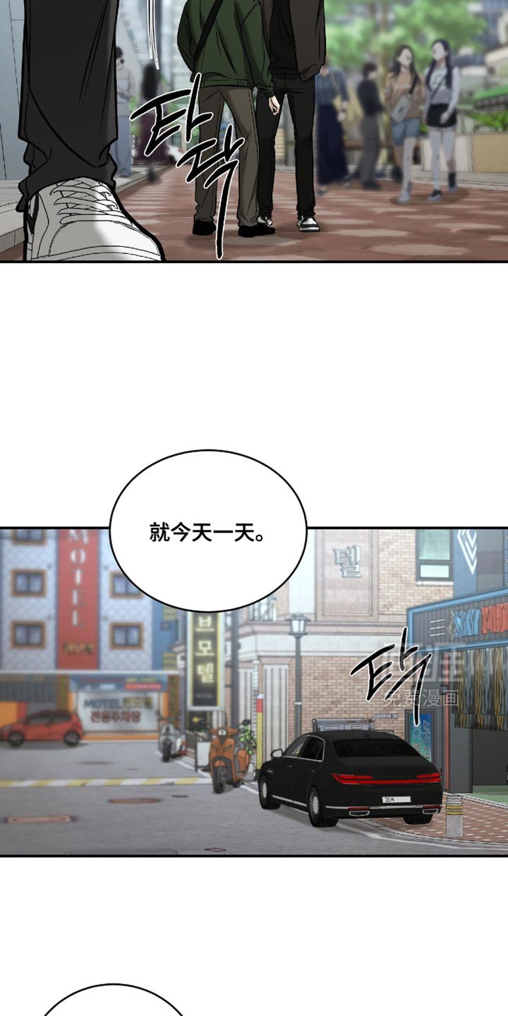 第67章：【第二季】你很孤单吗？