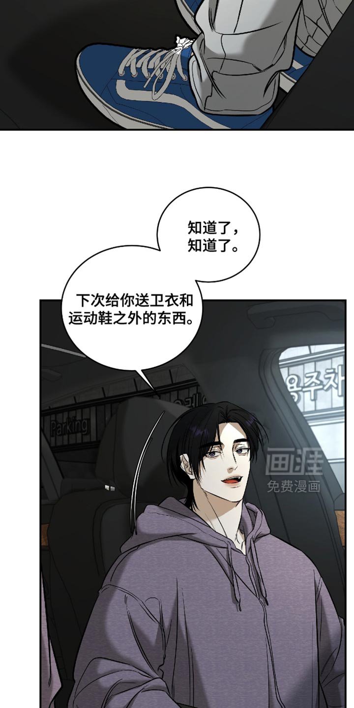 第67章：【第二季】你很孤单吗？