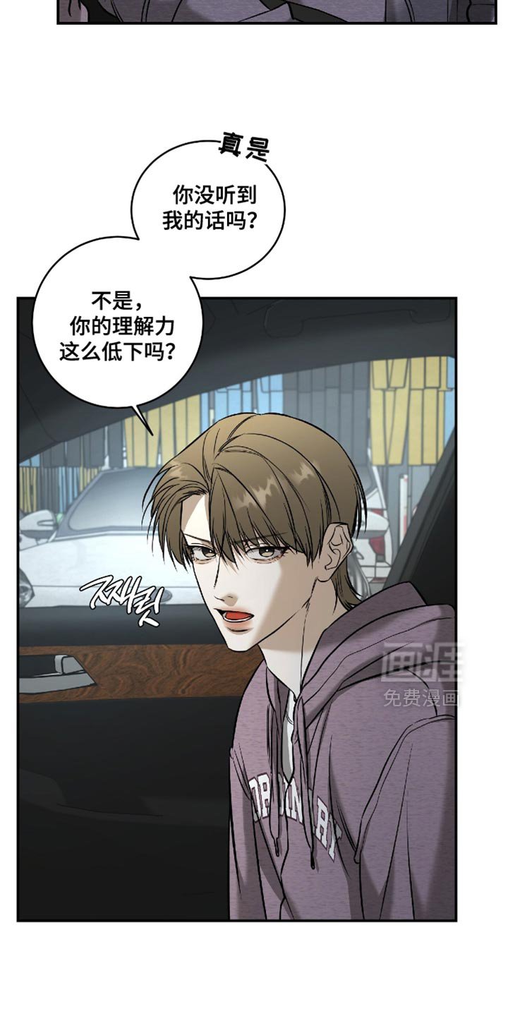第67章：【第二季】你很孤单吗？