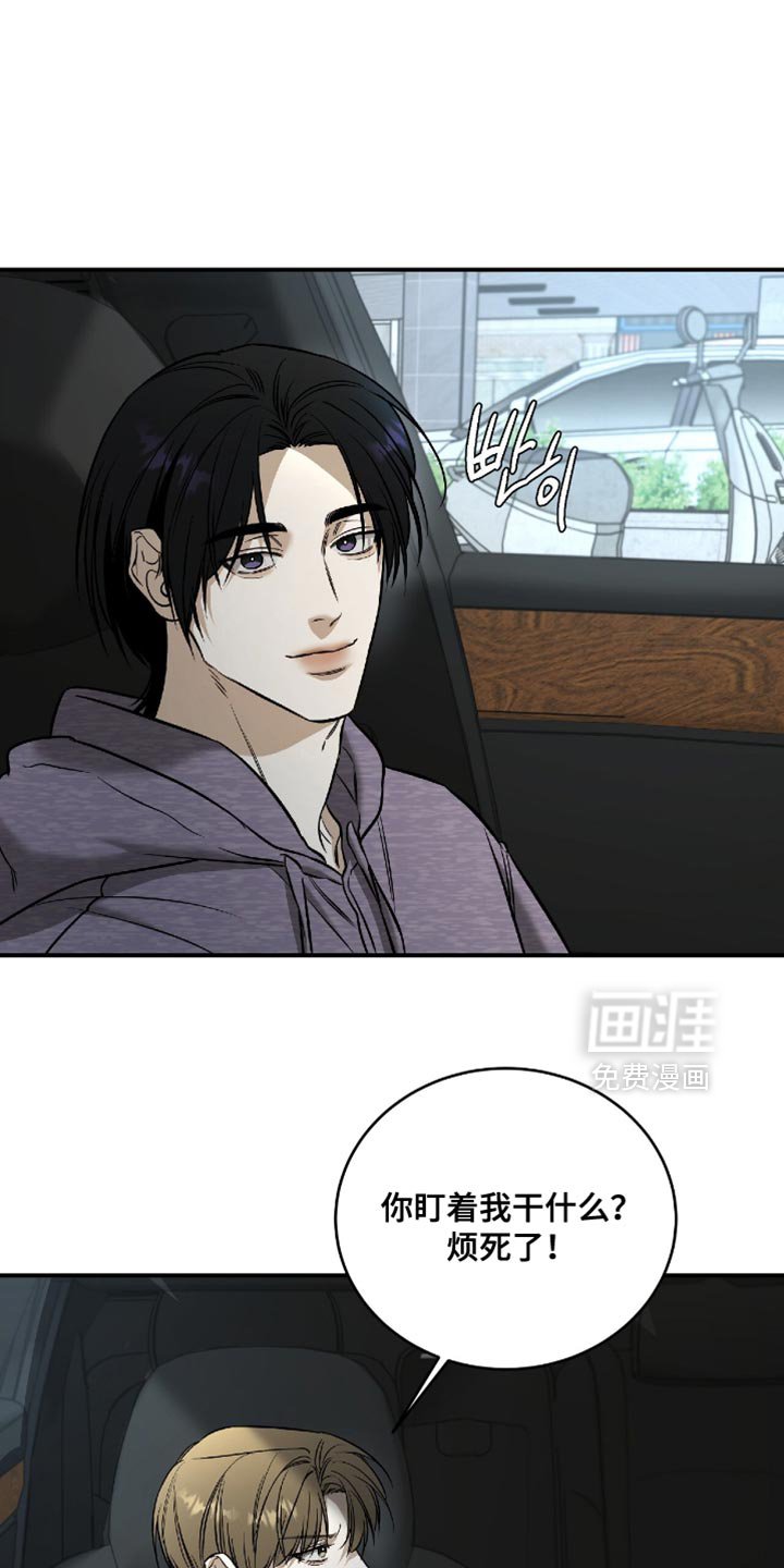 第67章：【第二季】你很孤单吗？