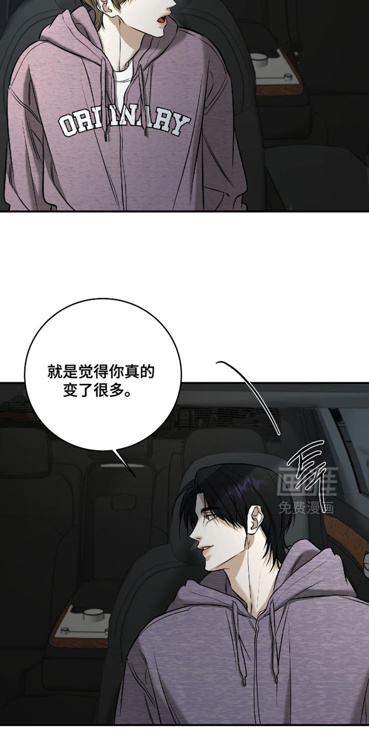 第67章：【第二季】你很孤单吗？
