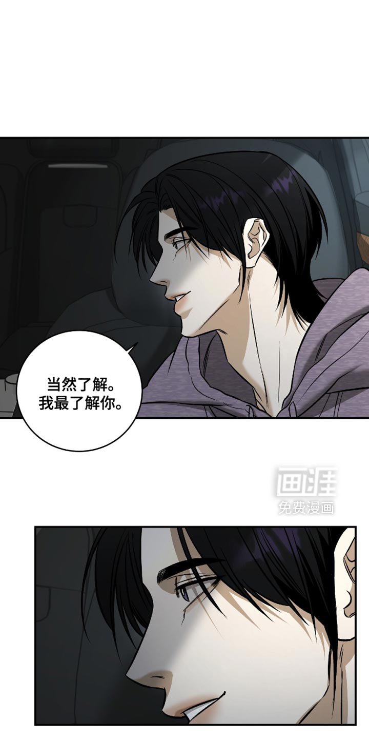 第67章：【第二季】你很孤单吗？