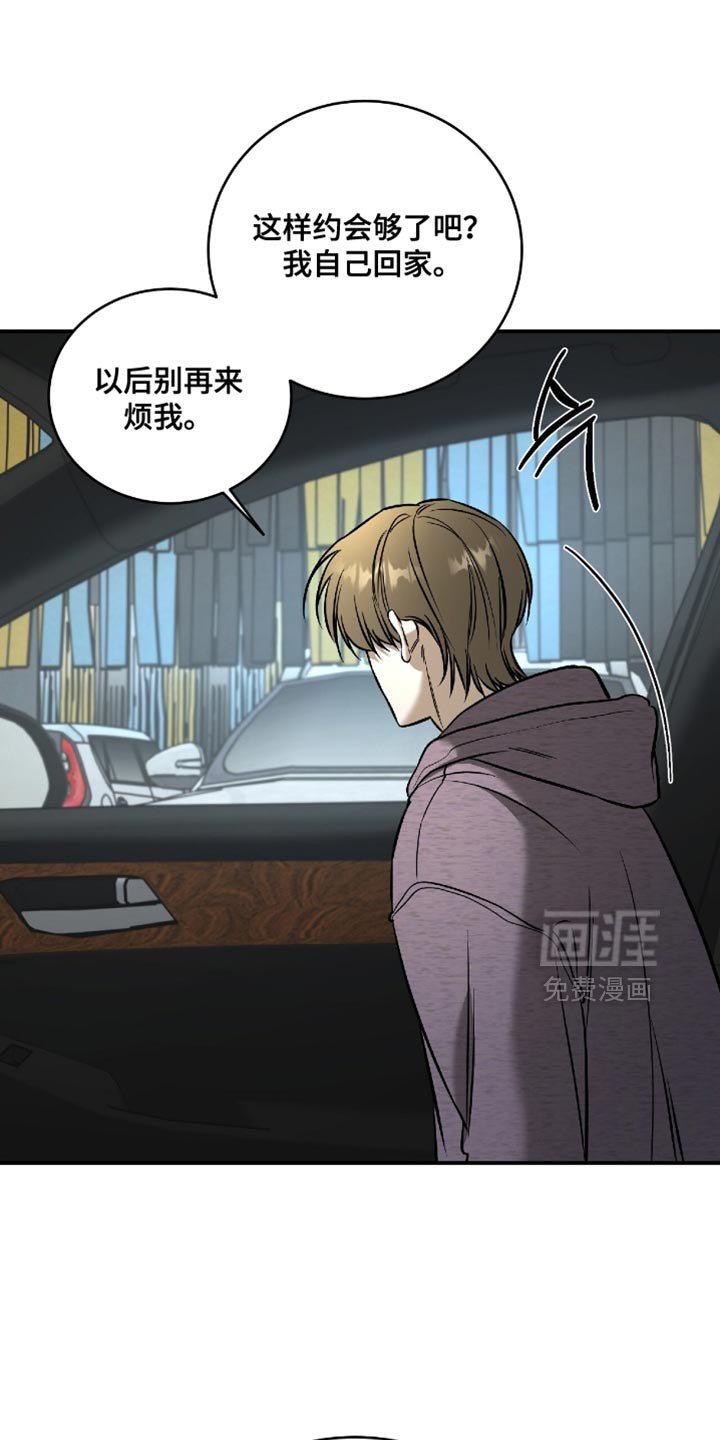第67章：【第二季】你很孤单吗？