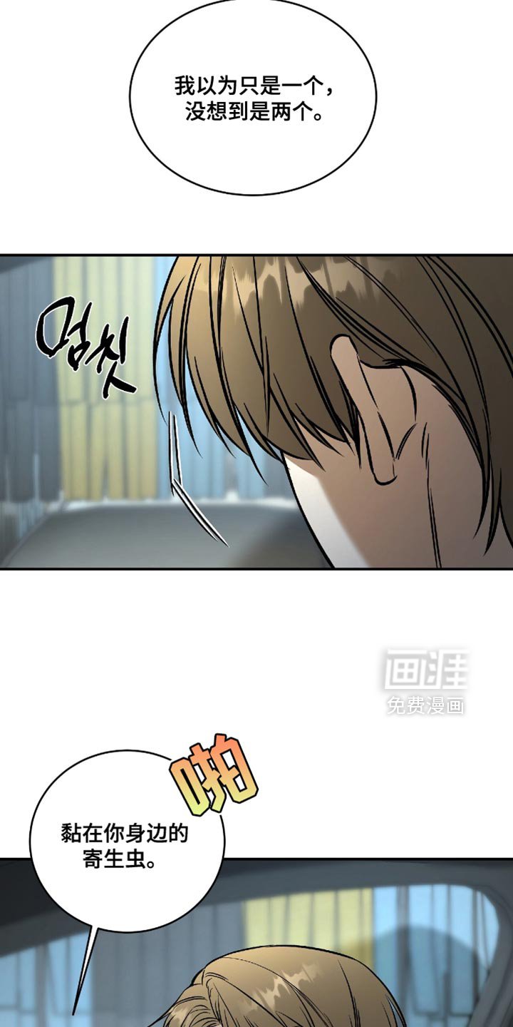 第67章：【第二季】你很孤单吗？