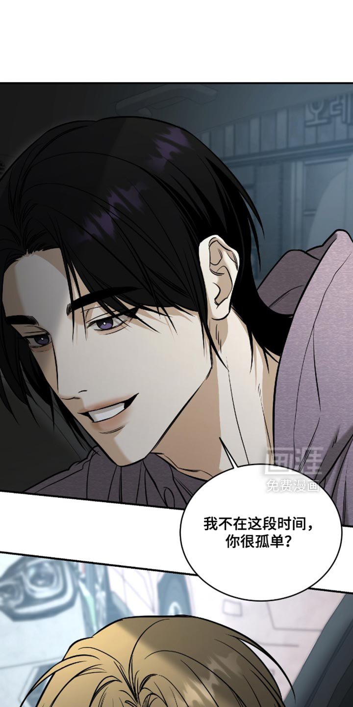 第68章：【第二季】害怕再次对我心动