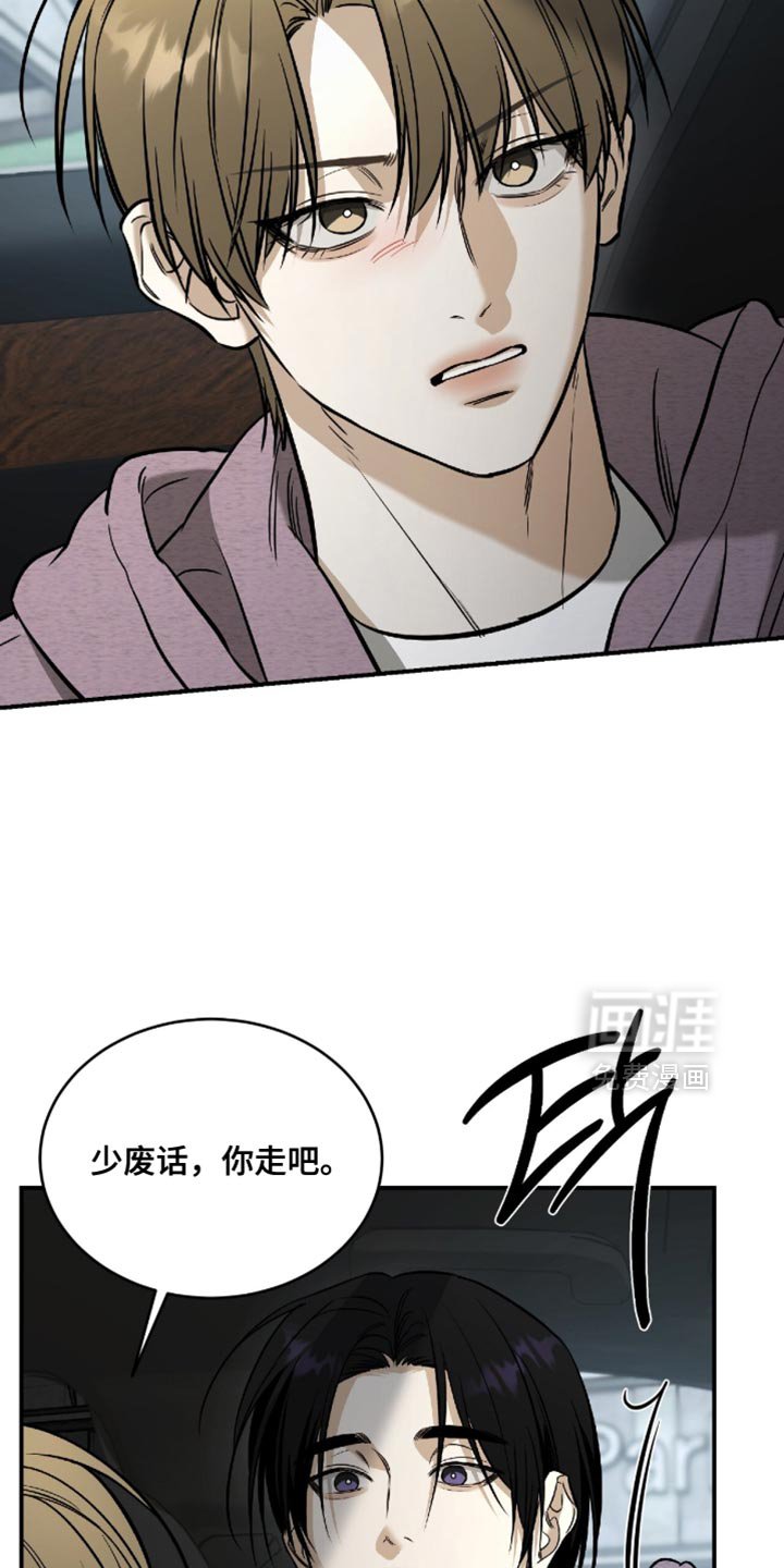 第68章：【第二季】害怕再次对我心动
