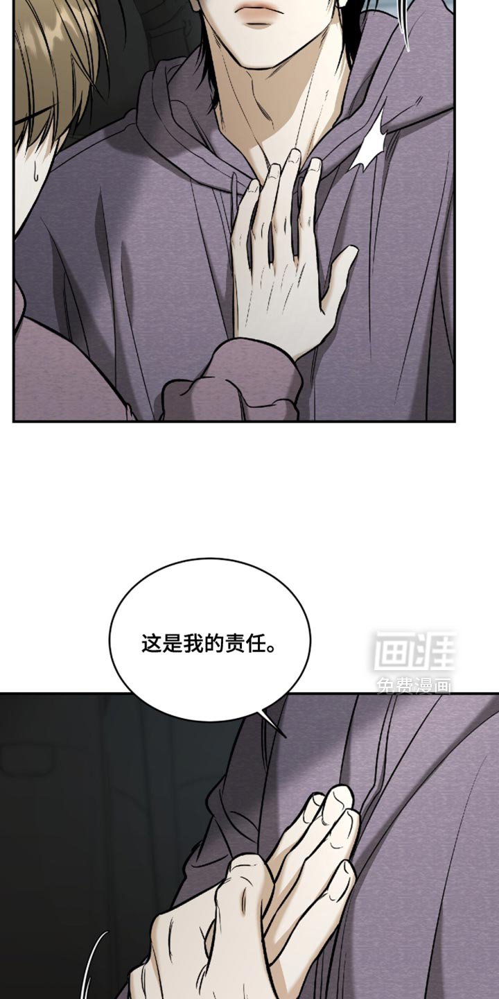 第68章：【第二季】害怕再次对我心动