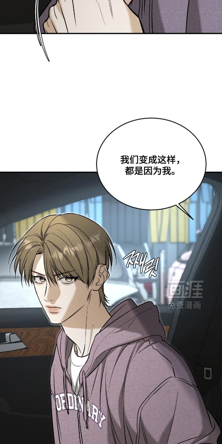 第68章：【第二季】害怕再次对我心动