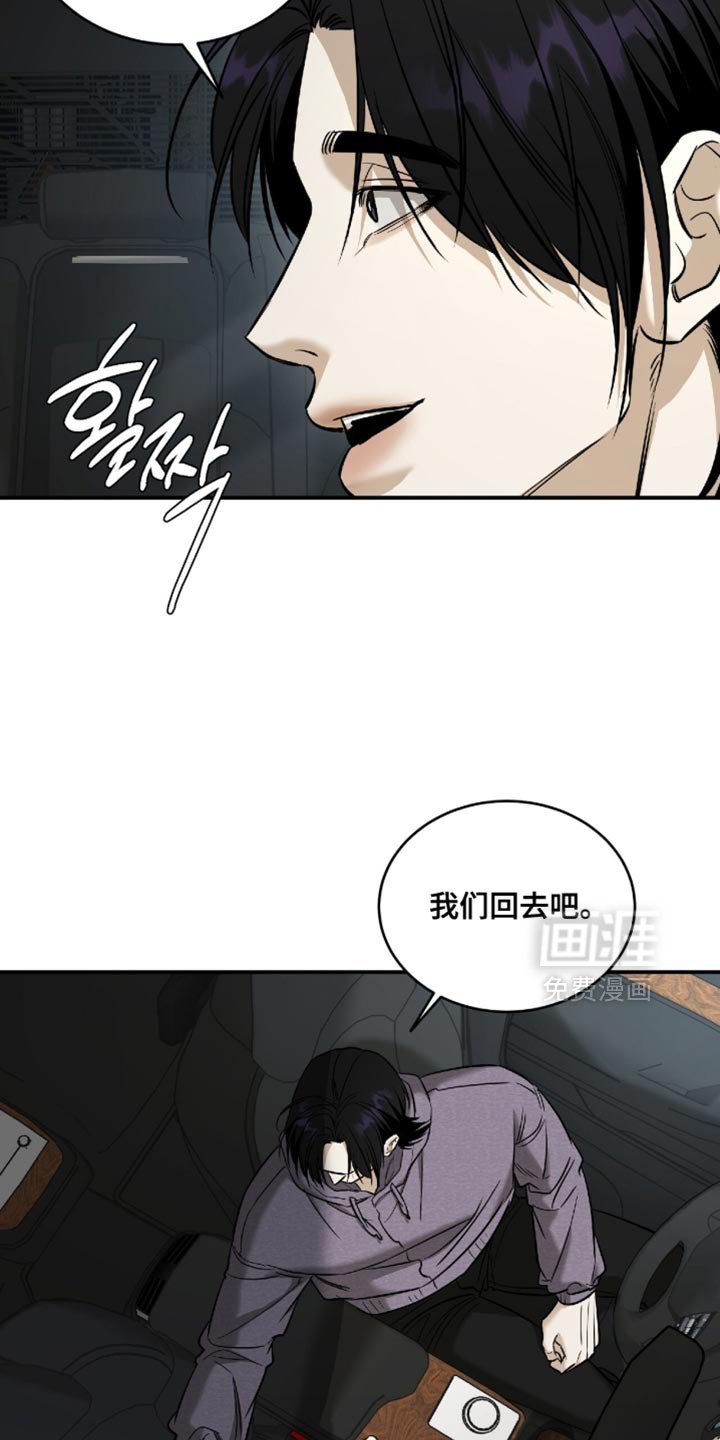 第68章：【第二季】害怕再次对我心动