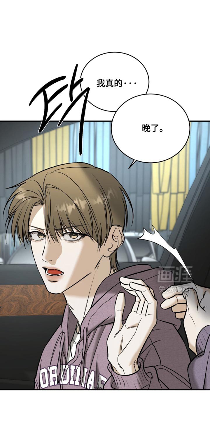 第68章：【第二季】害怕再次对我心动