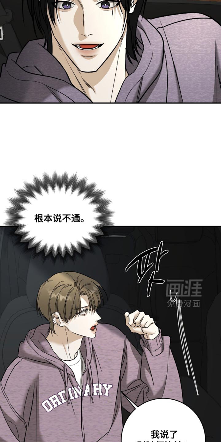第68章：【第二季】害怕再次对我心动