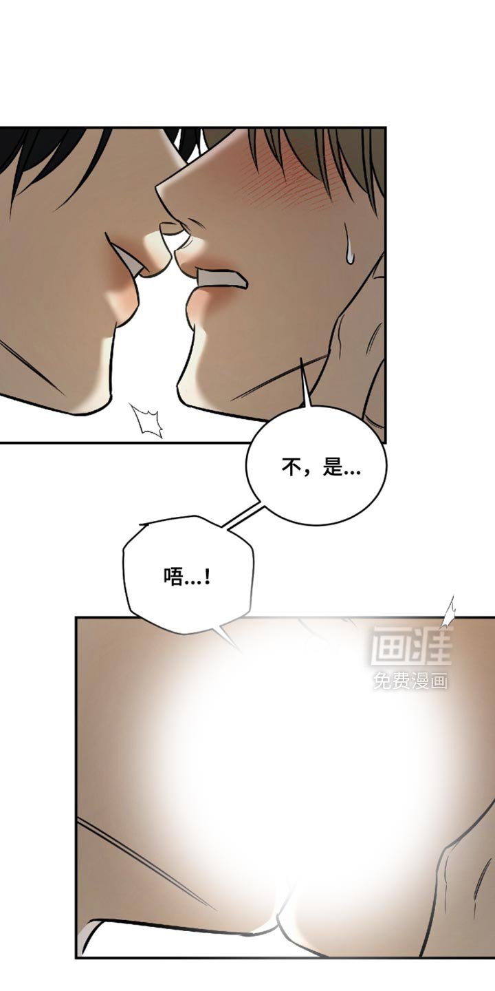 第69章：【第二季】离他远点