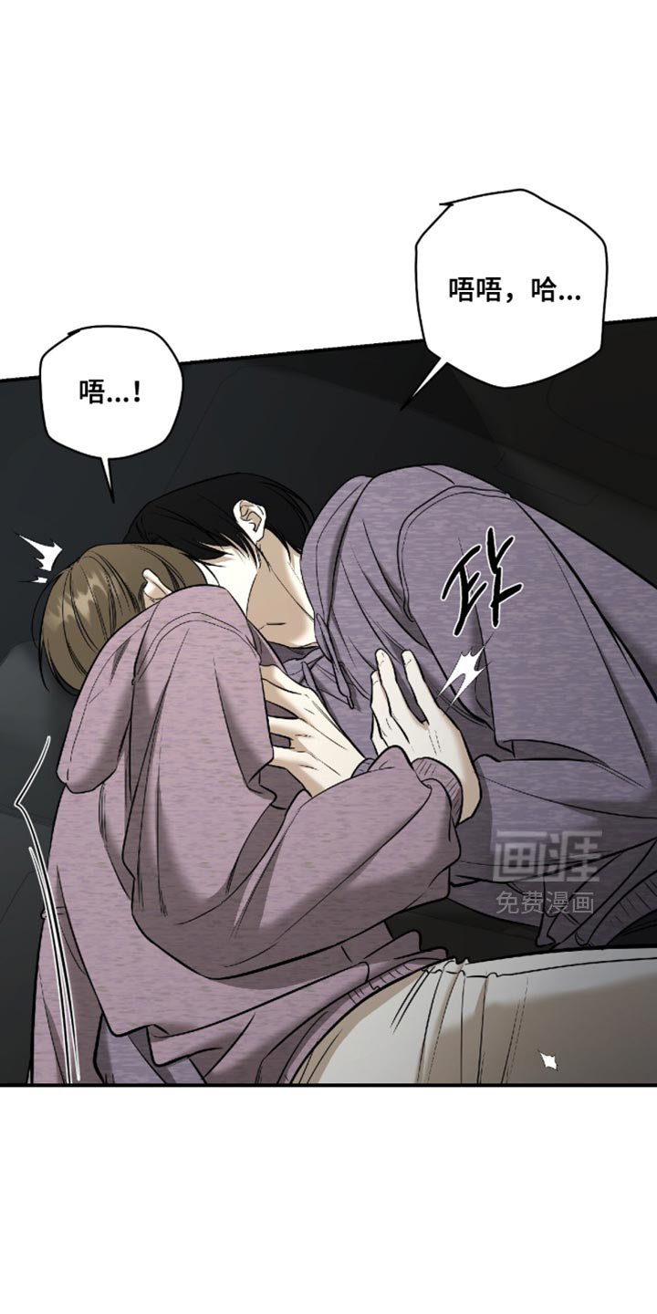 第69章：【第二季】离他远点