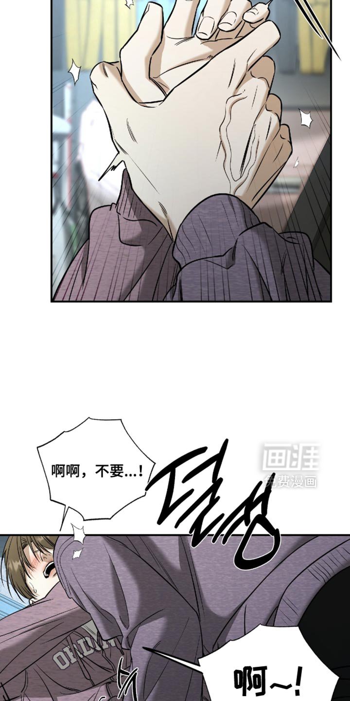 第69章：【第二季】离他远点