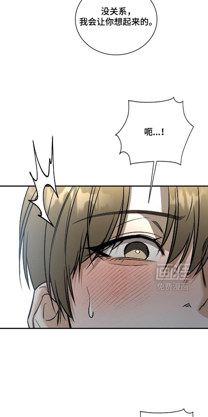 第69章：【第二季】离他远点