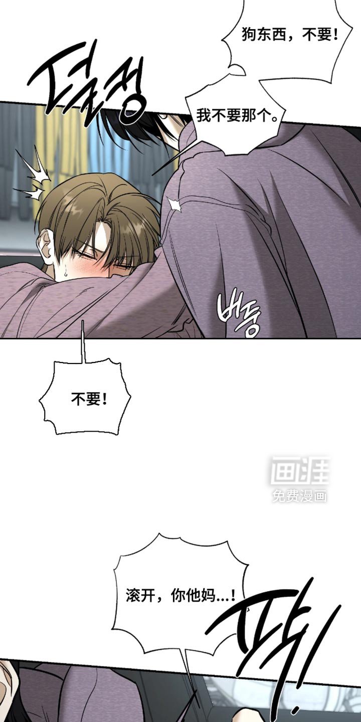 第69章：【第二季】离他远点