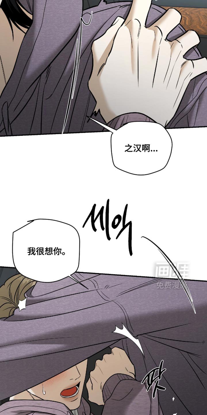 第69章：【第二季】离他远点
