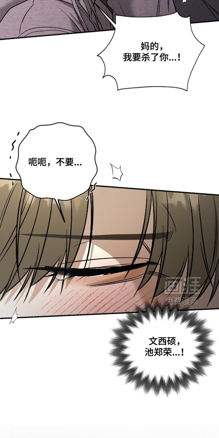 第69章：【第二季】离他远点