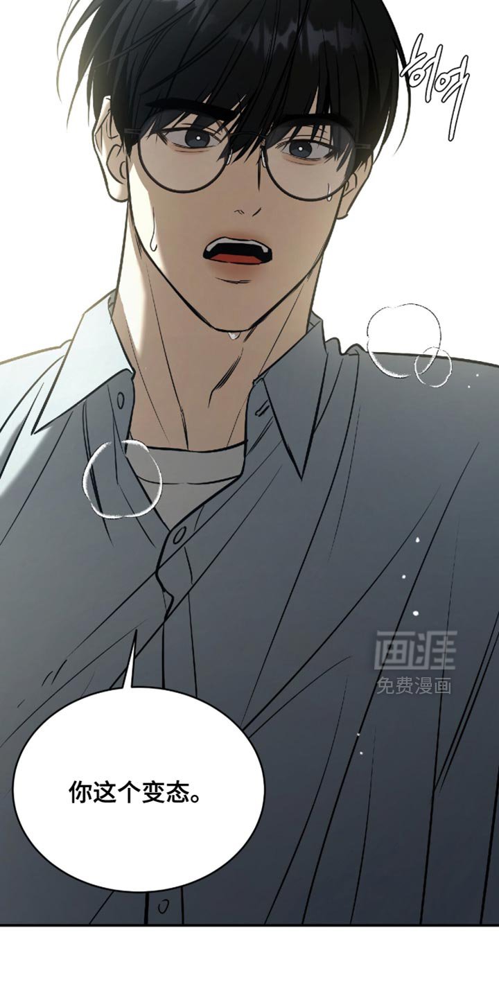 第69章：【第二季】离他远点