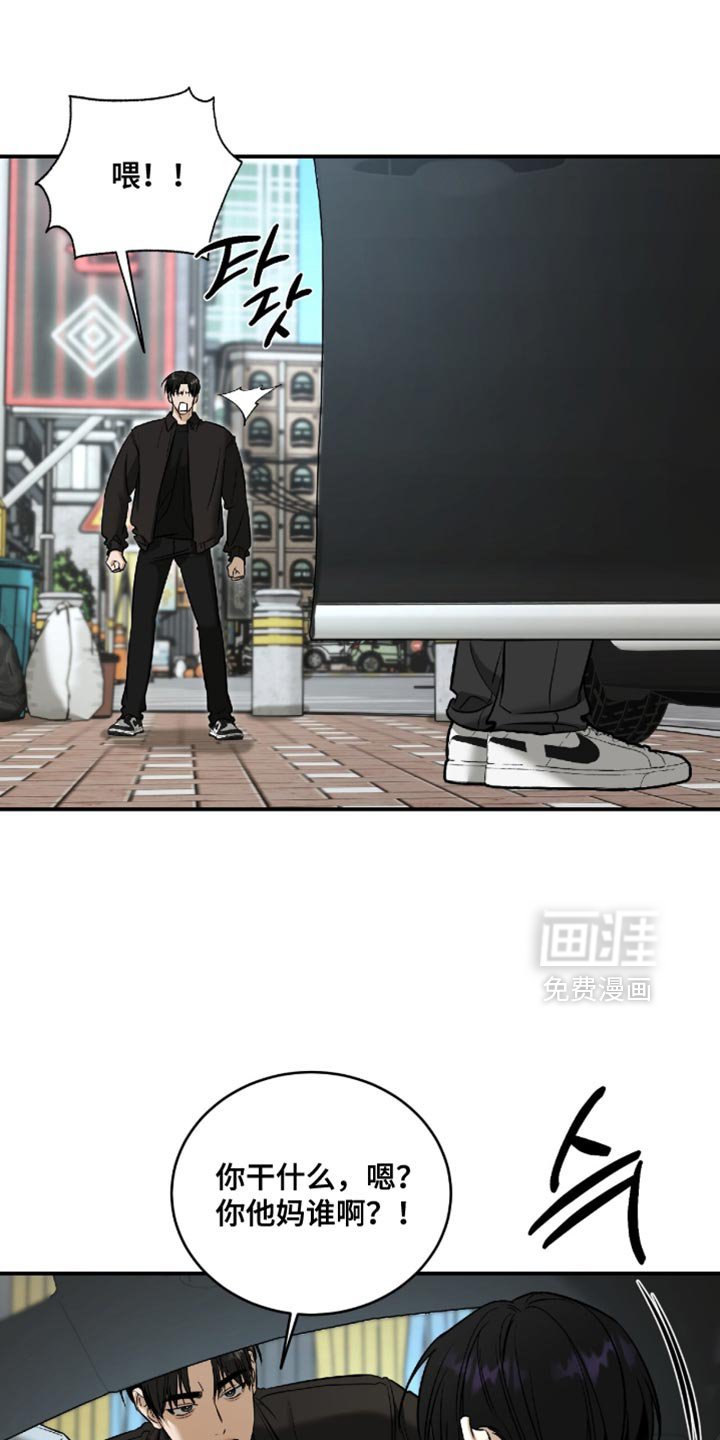 第69章：【第二季】离他远点