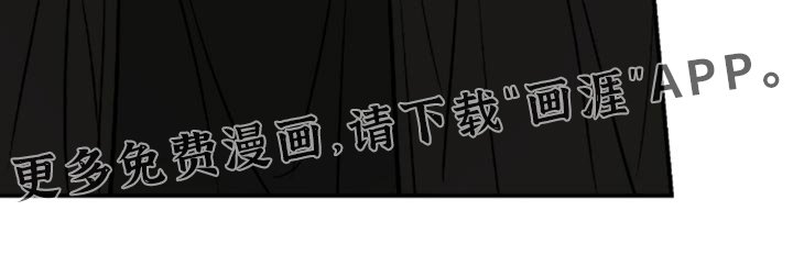 第69章：【第二季】离他远点