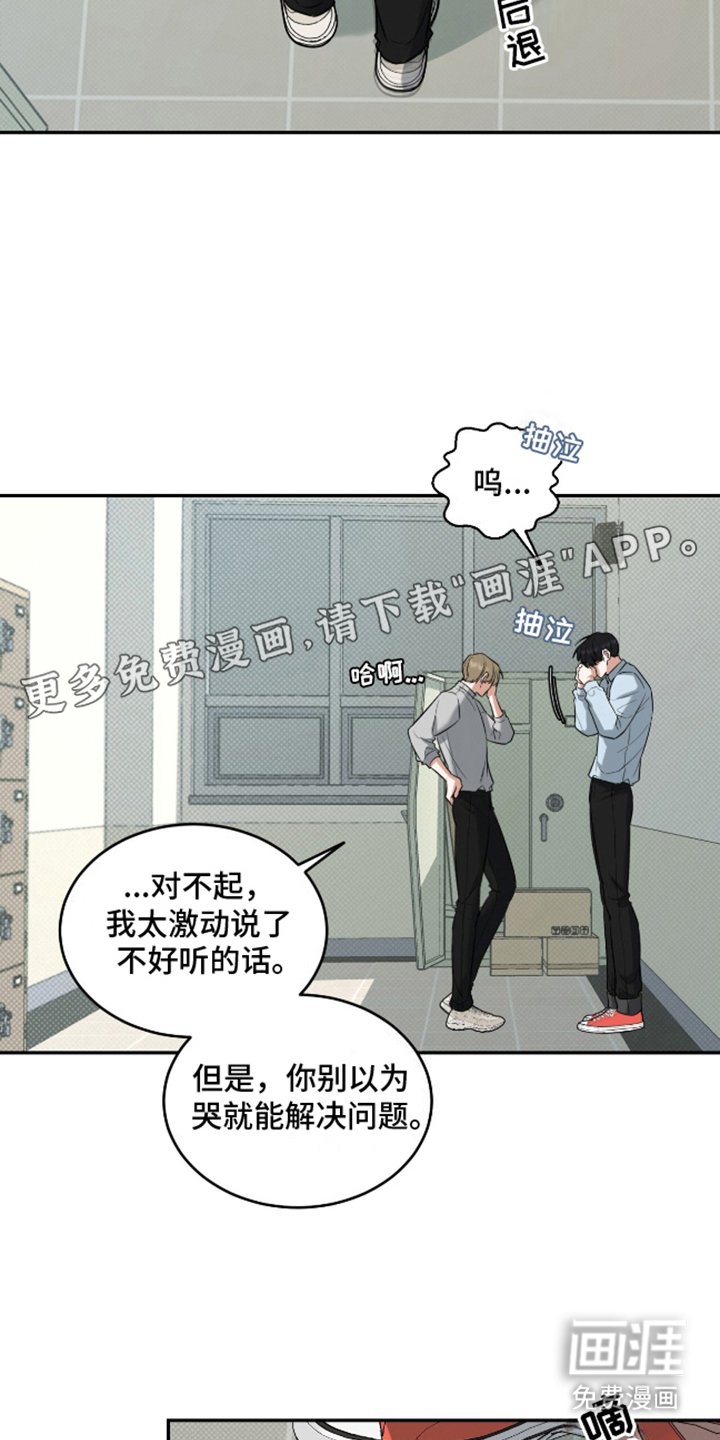 第7章：臆想