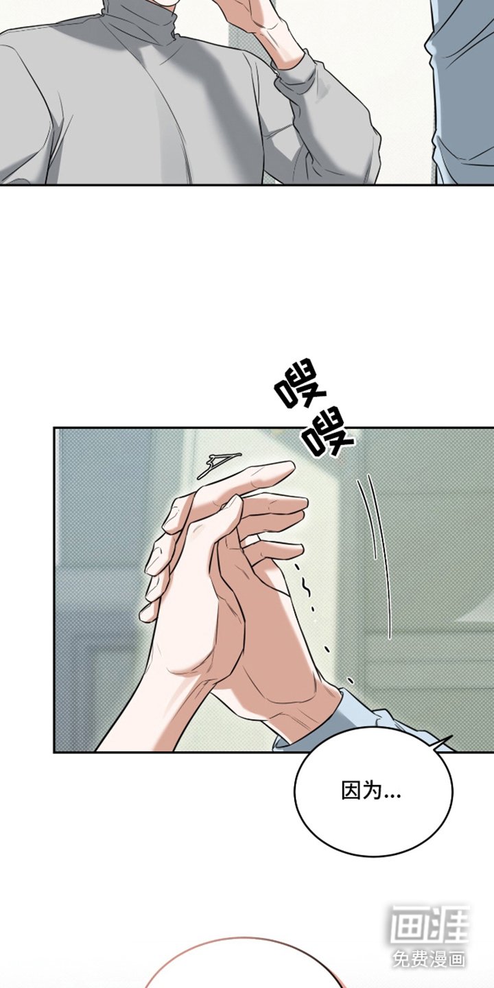第7章：臆想