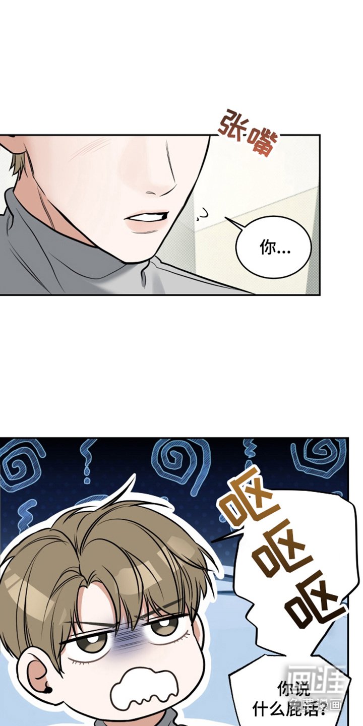 第7章：臆想
