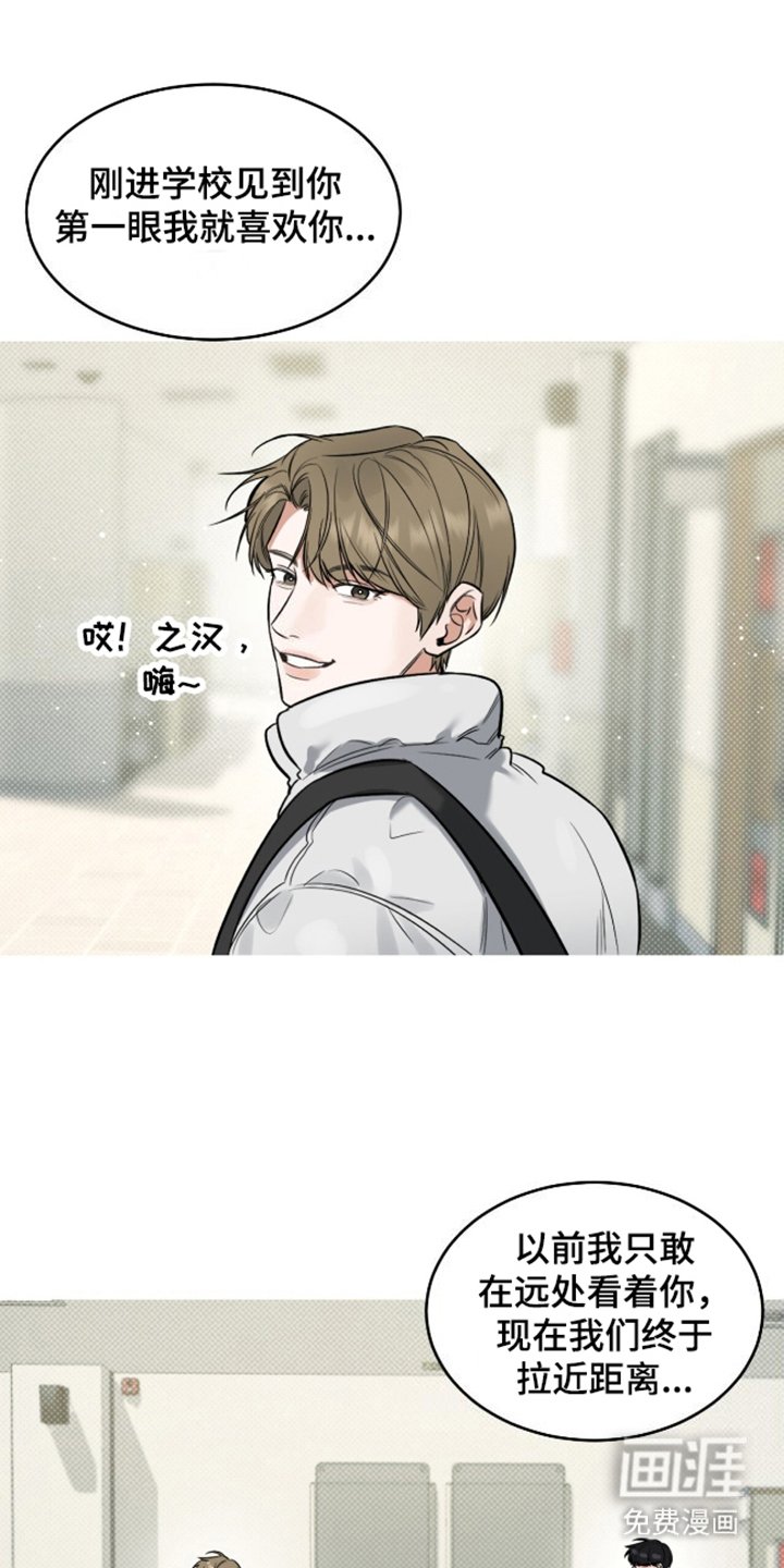 第7章：臆想