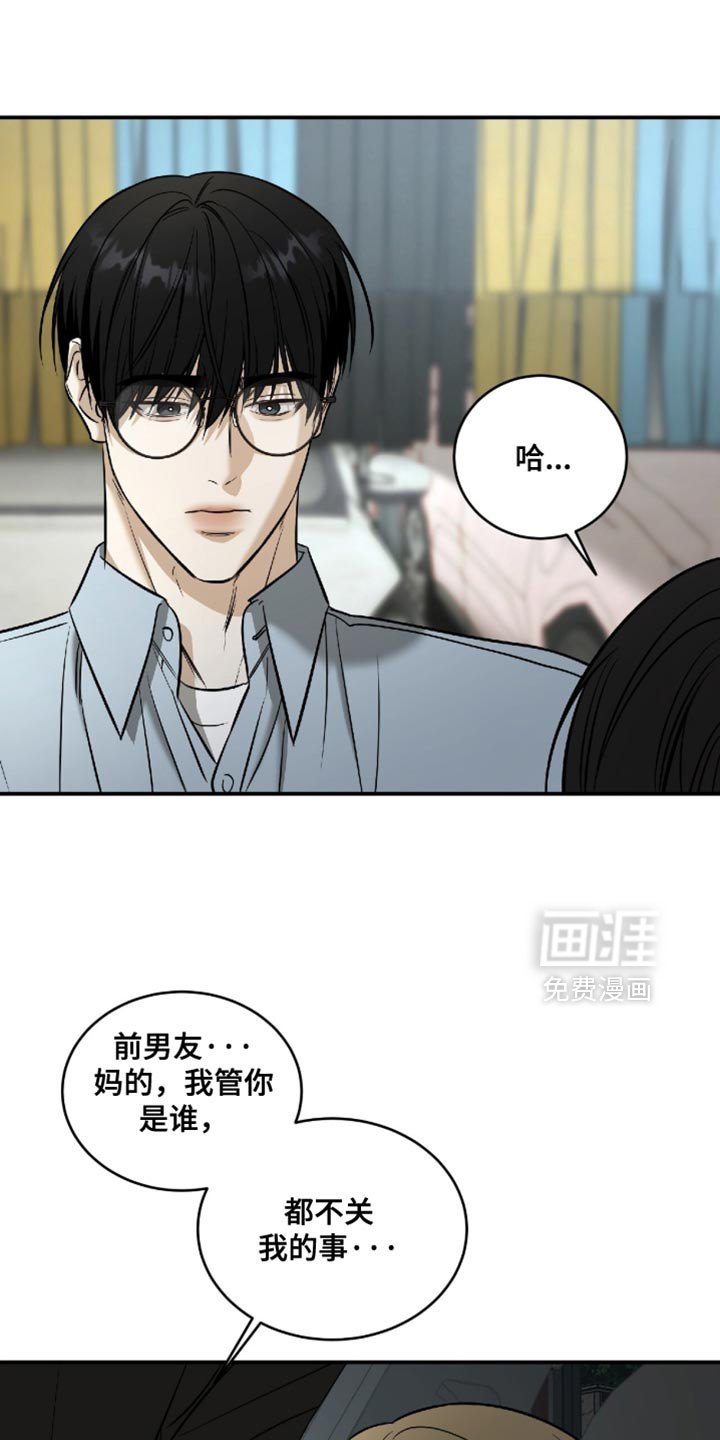 第70章：【第二季】你给我看到最后