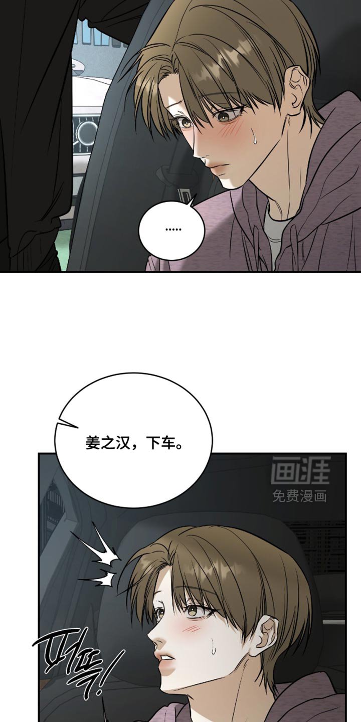 第70章：【第二季】你给我看到最后