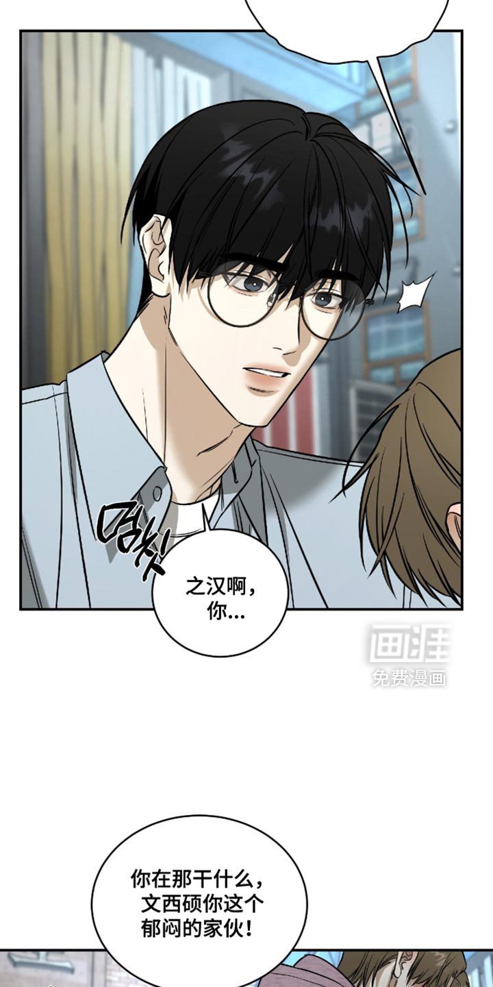 第70章：【第二季】你给我看到最后