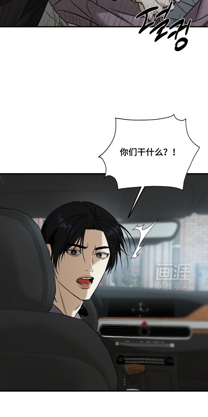 第70章：【第二季】你给我看到最后