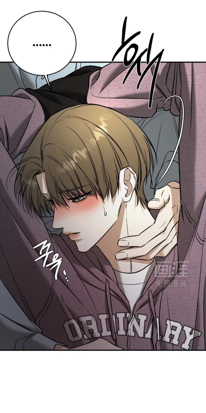 第71章：【第二季】想找茬也要找对时机