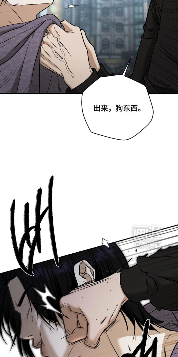 第71章：【第二季】想找茬也要找对时机