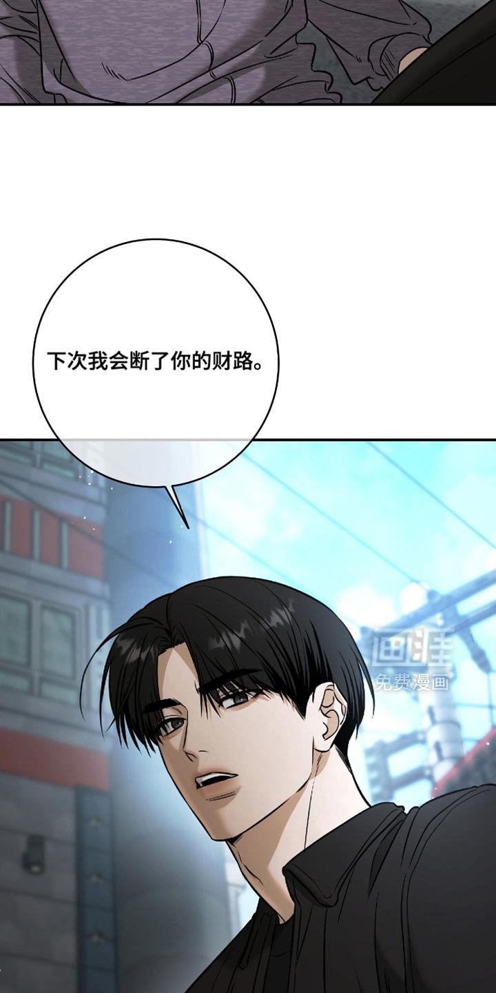 第71章：【第二季】想找茬也要找对时机