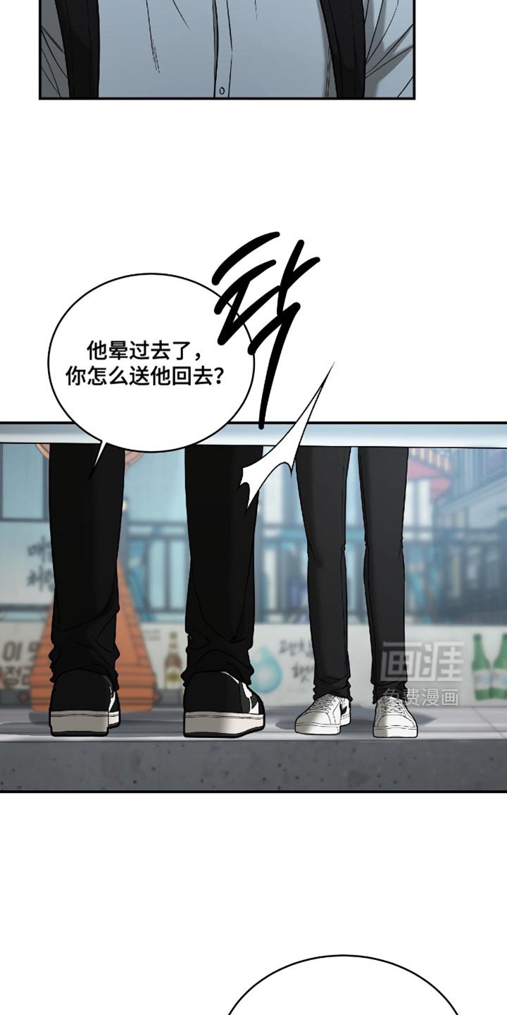第71章：【第二季】想找茬也要找对时机