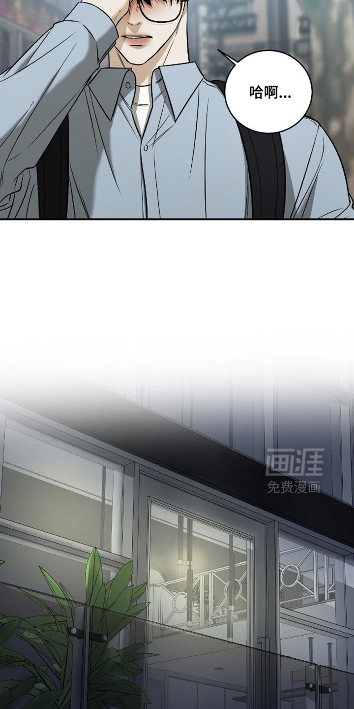 第71章：【第二季】想找茬也要找对时机