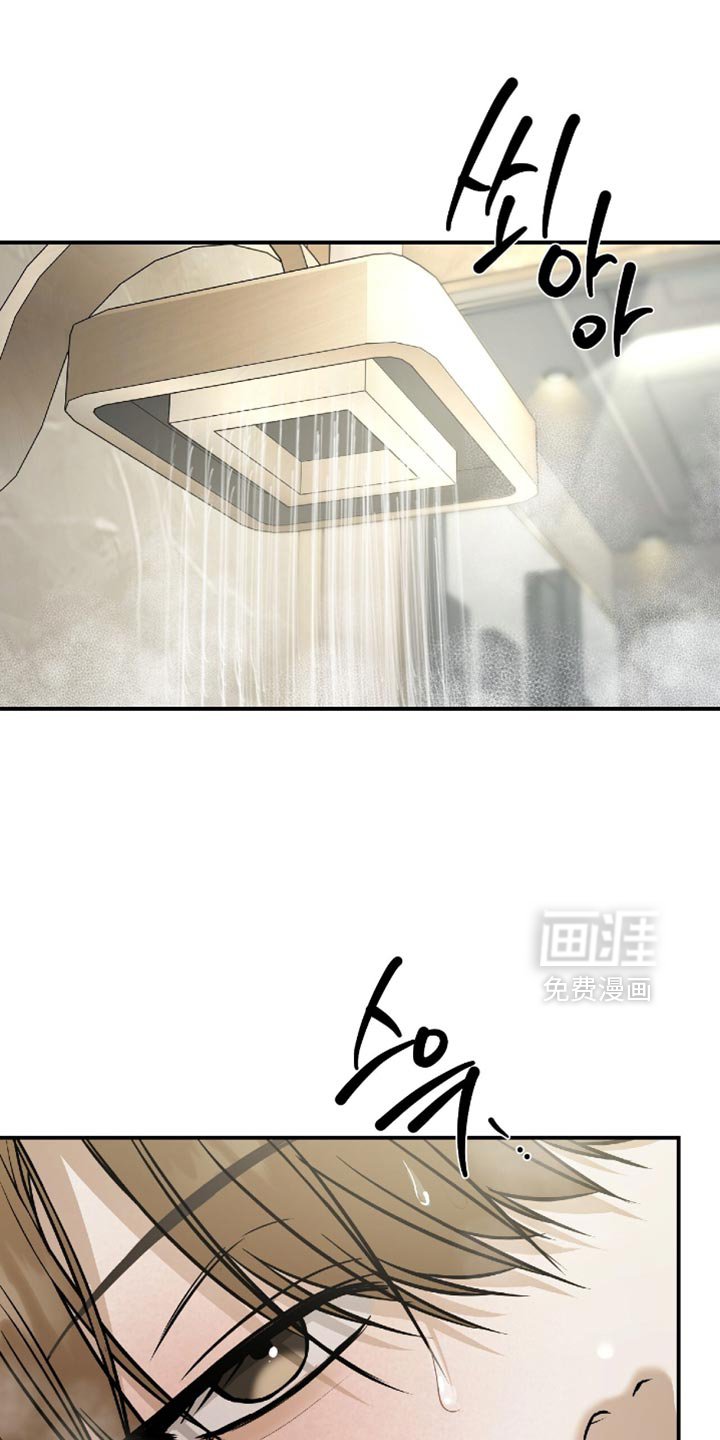 第72章：【第二季】只要和你在一起