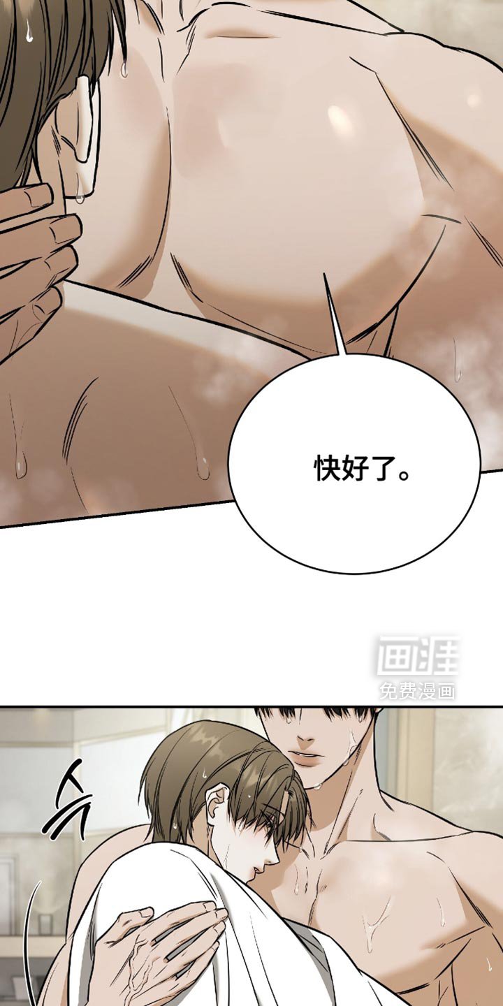 第72章：【第二季】只要和你在一起
