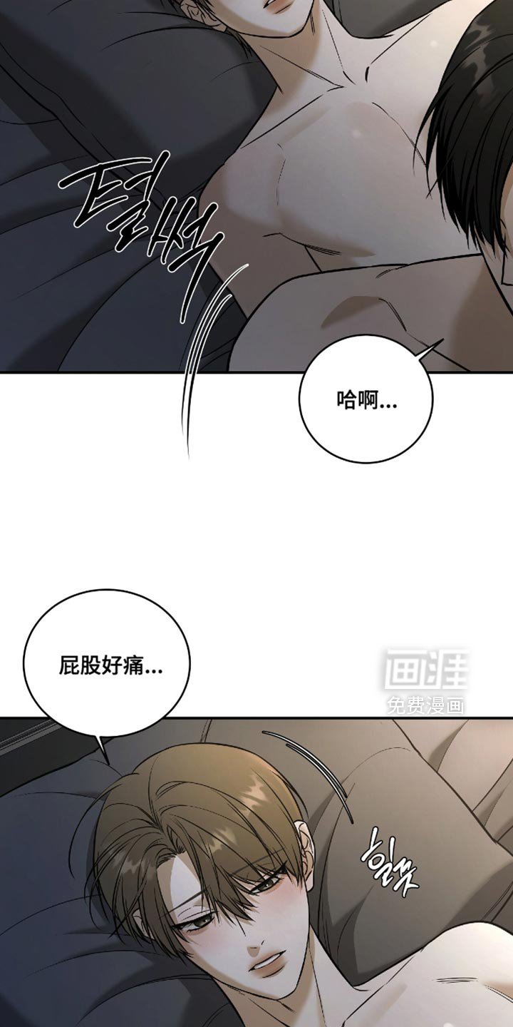 第72章：【第二季】只要和你在一起