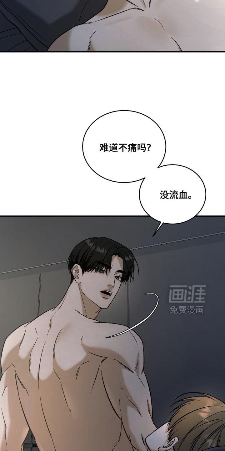 第72章：【第二季】只要和你在一起