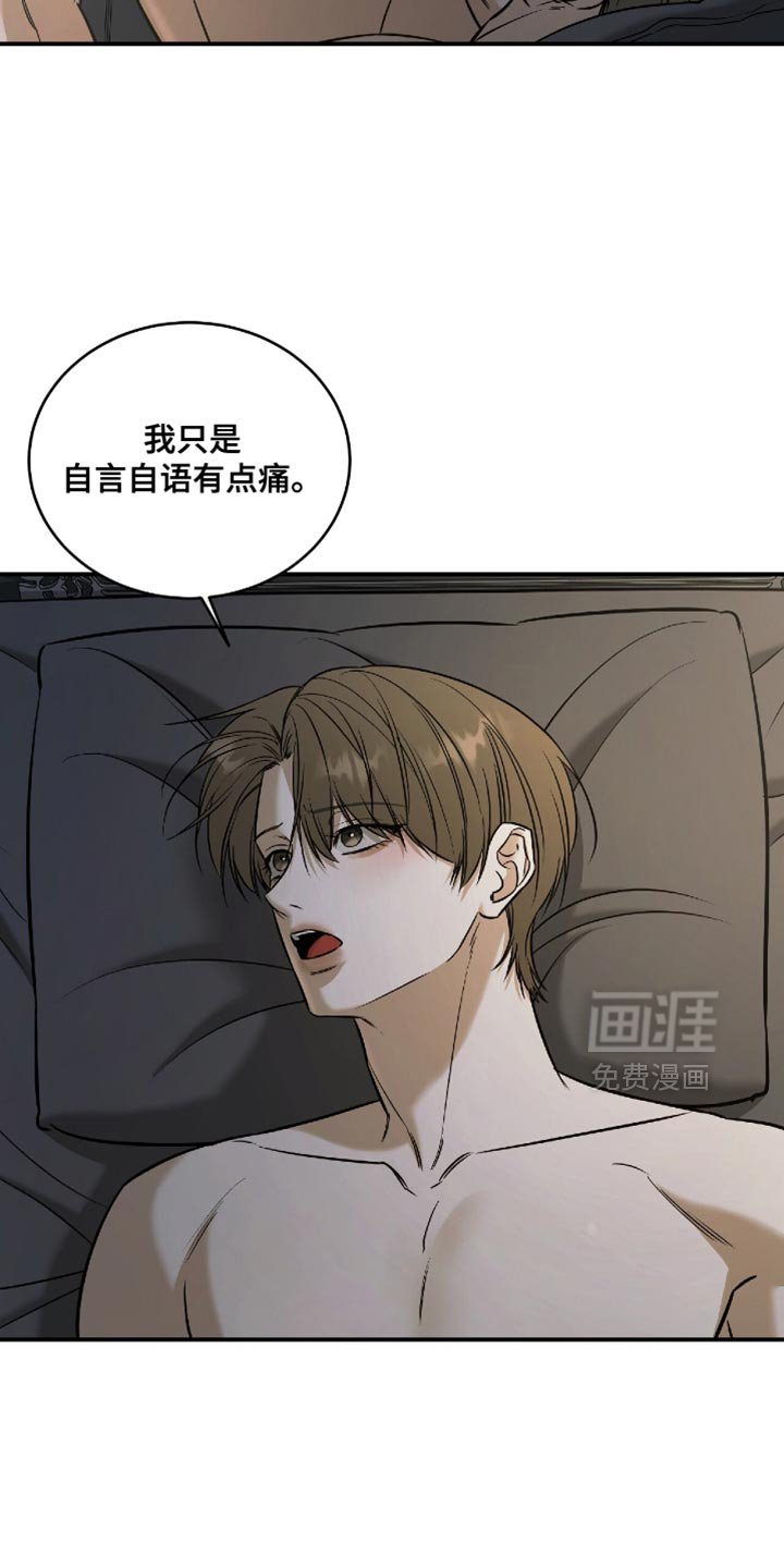 第72章：【第二季】只要和你在一起